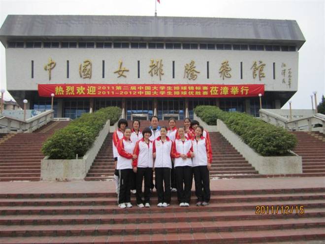 我校女子排球队荣获2011-2012中国大学生排球优胜赛第六名