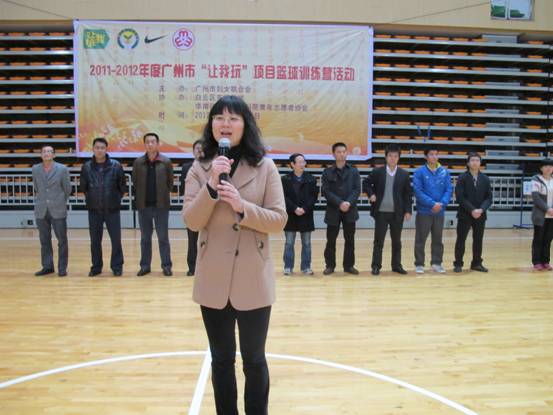 体育科学学院与广州市妇联举办“让我玩”关注农民工子弟大型公益活动