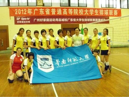 我校男、女排球队双双荣获2012年广东省大学生排球联赛乙组冠军