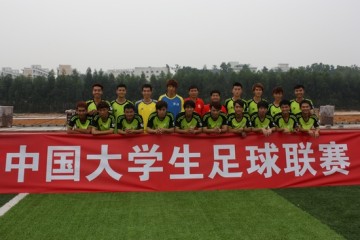 我校足球队获2012-2013特步中国大学生足球联赛（广东赛区）亚军