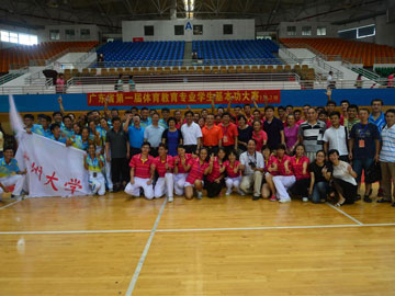 体科院学生在广东省第一届体育教育专业学生基本功大赛中获得团体冠军