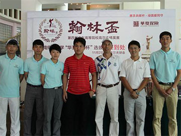 我院学生圆满完成第四届“翰林杯”华南师范大学校友选拔赛赛事组织工作