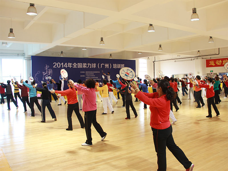 2014年全国柔力球（广州）培训班在我校体育科学学院开班
