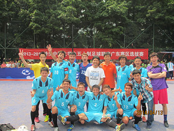 我校足球队蝉联中国大学生五人制足球联赛（广东赛区）亚军 将征战全国南区决赛