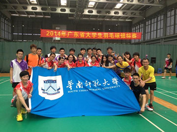 我校代表队在广东省大学生羽毛球锦标赛斩获2金1银1铜