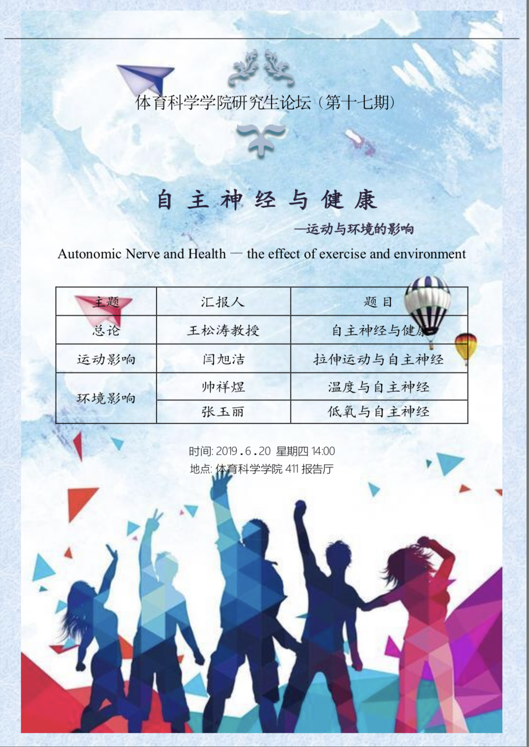 微信图片_20190619140020.jpg