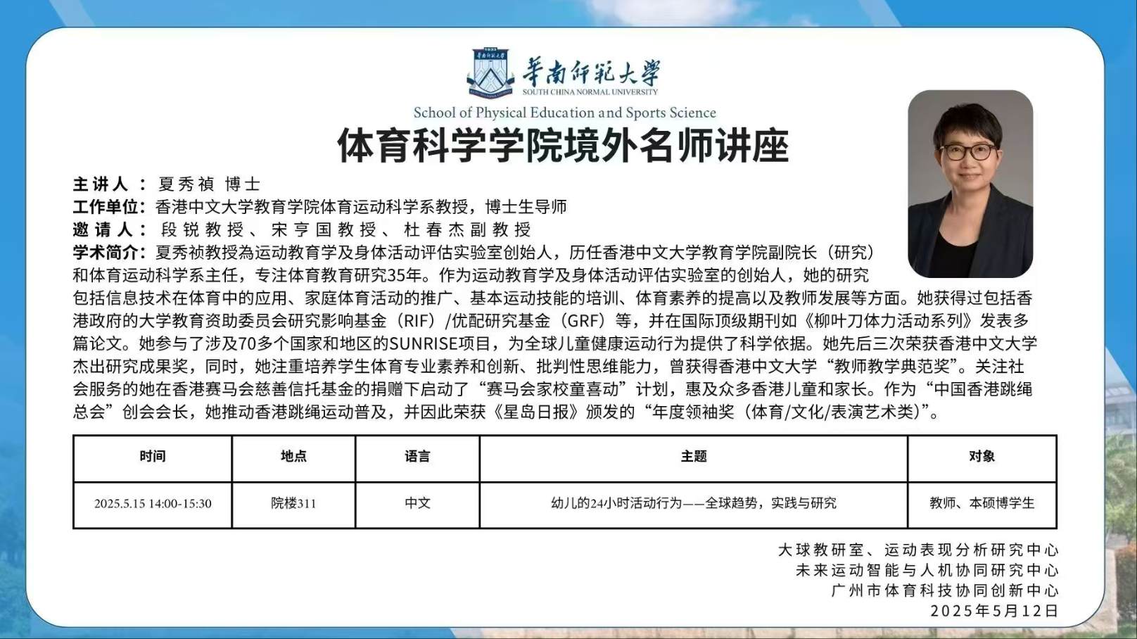 wechat_2025-05-14_190623_631.png