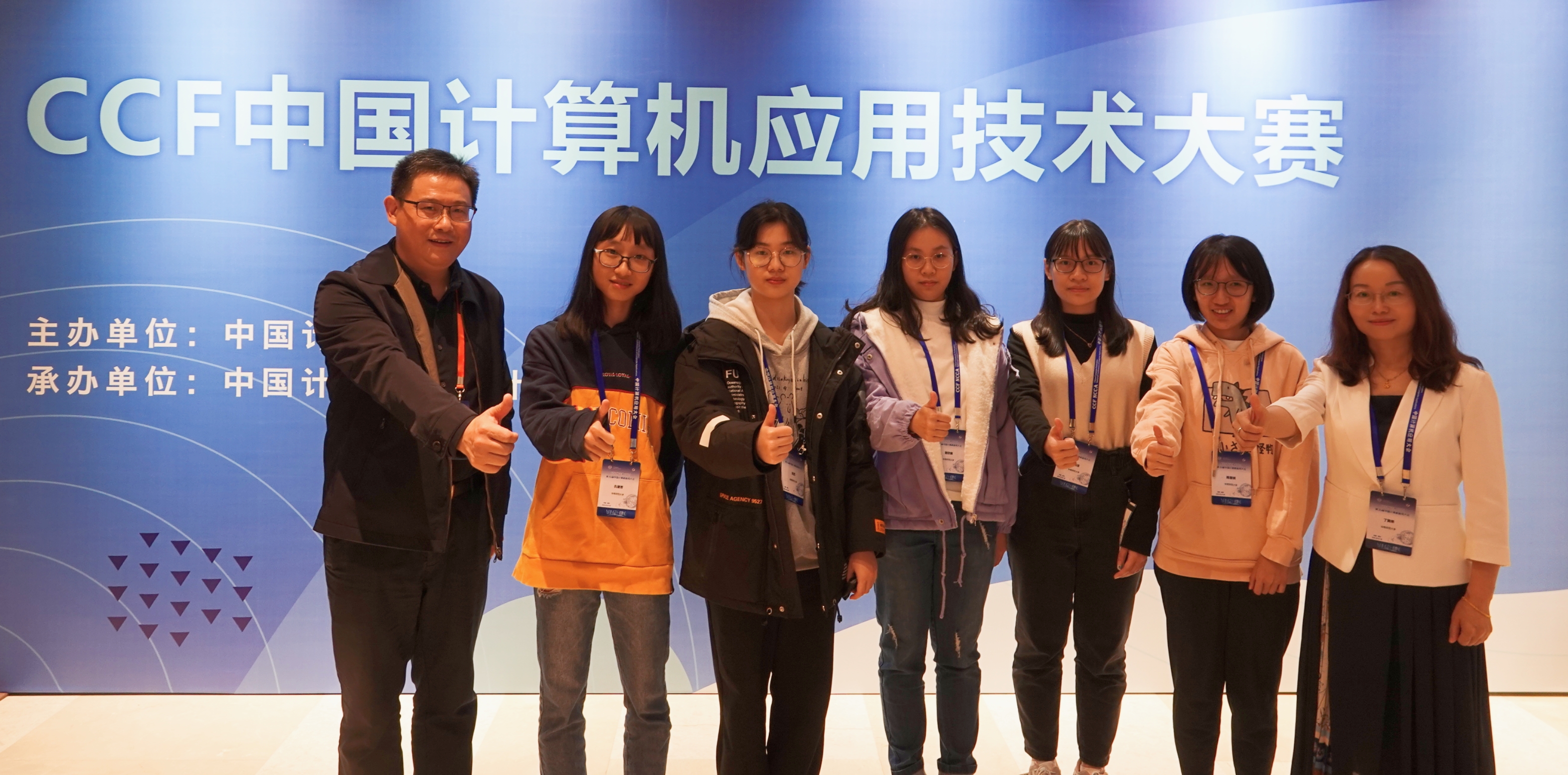 软件学院学生参加中国计算机应用大赛荣获大奖20211019.jpg