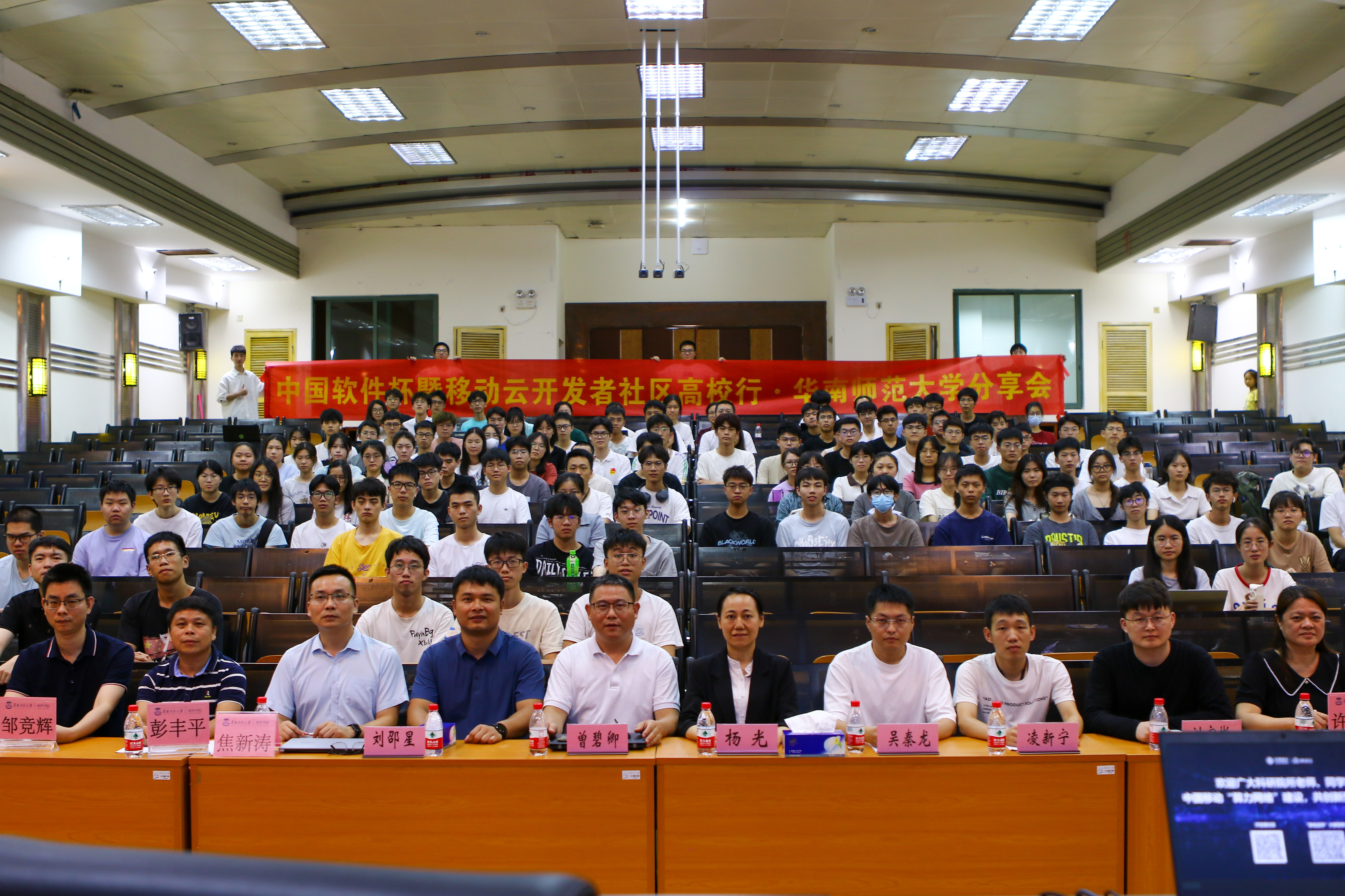 大学生软件设计大赛全国高校巡回宣讲会在软件学院成功举行07.jpg