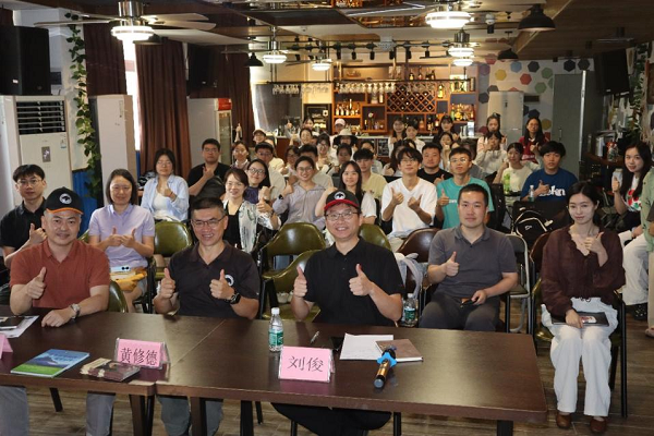华南旅游论坛第77期《全面和务实的方法保护沙巴的马来熊》顺利举行