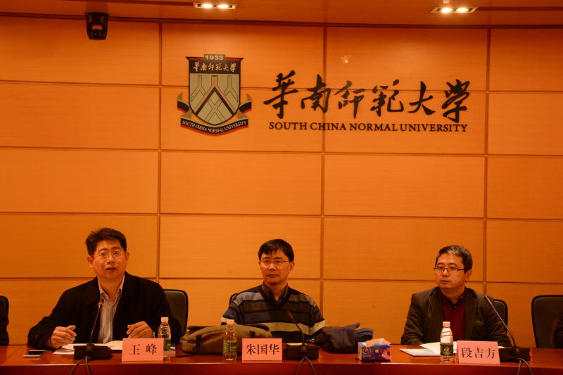 “中国文艺理论学会第六届青年论坛暨‘当代中国文化批评的可能性问题’学术研讨会”在我院召开