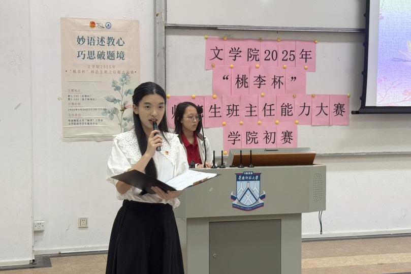 微信图片_2025-05-22_175112_991.png