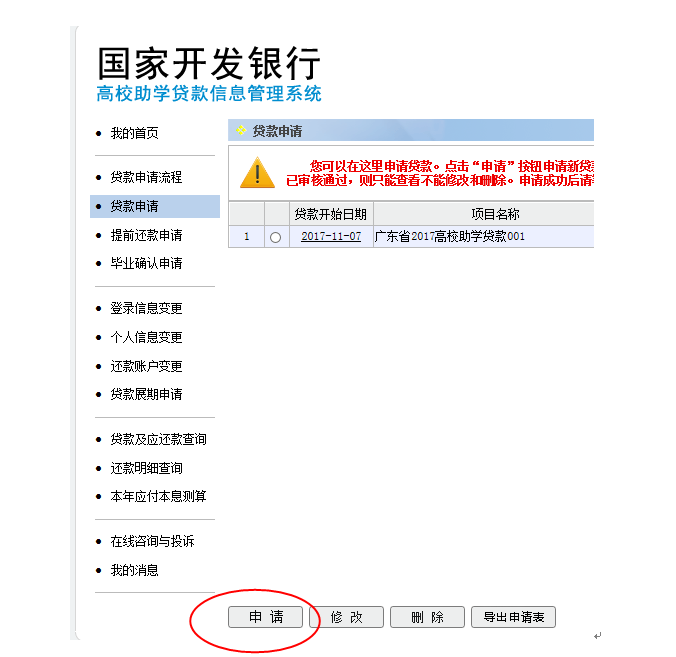 图5.png