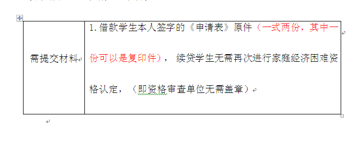 图8.png