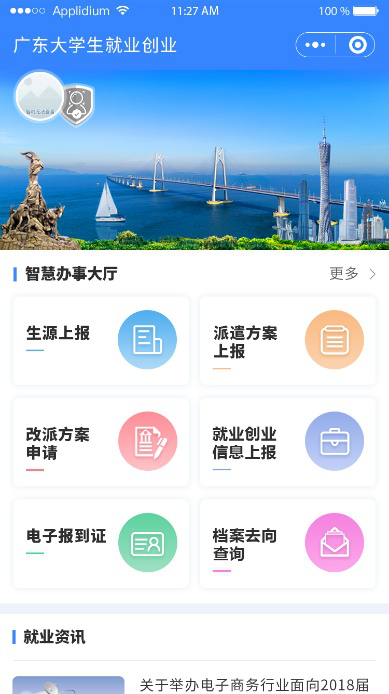 图片6.png