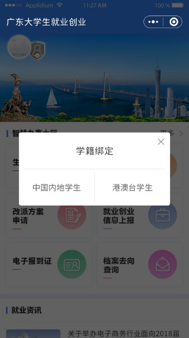 图片9.png