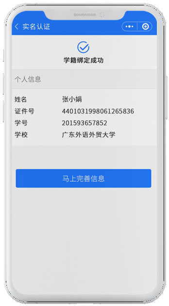 图片16.png