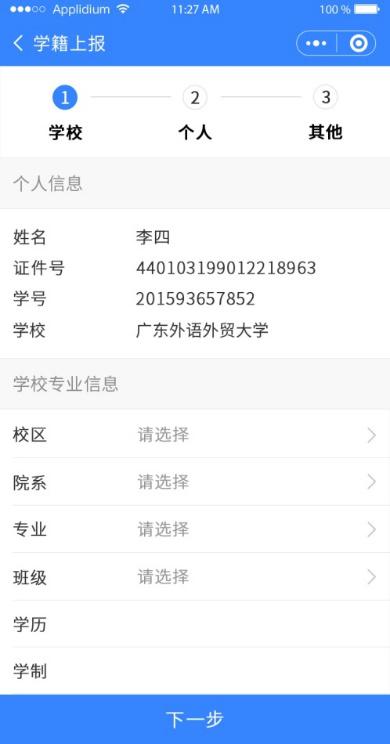 图片17.png
