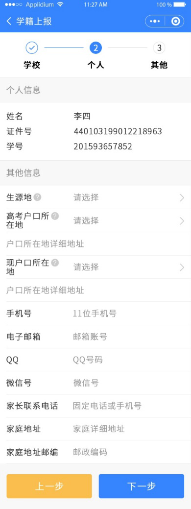 图片18.png