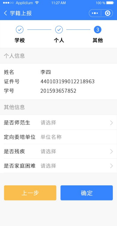 图片19.png