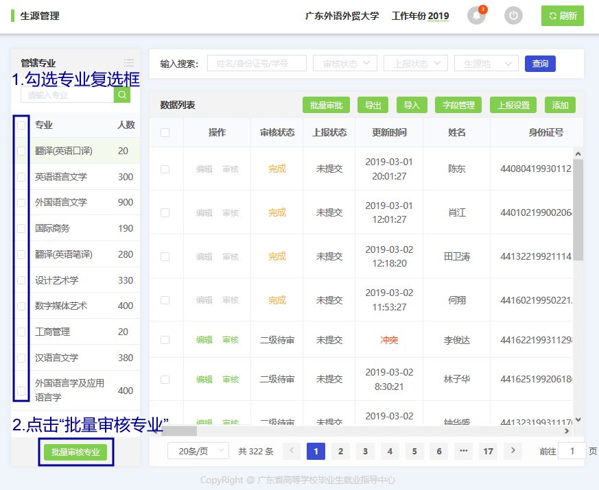 图片20.png