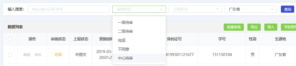 图片21.png
