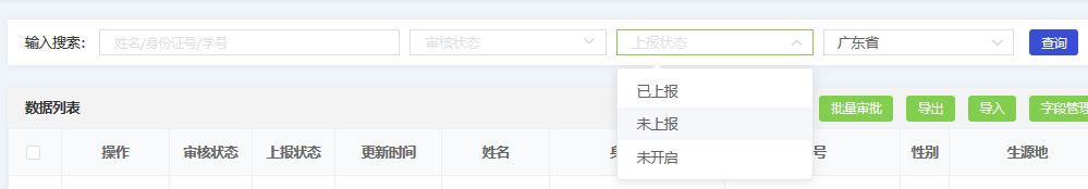 图片22.png