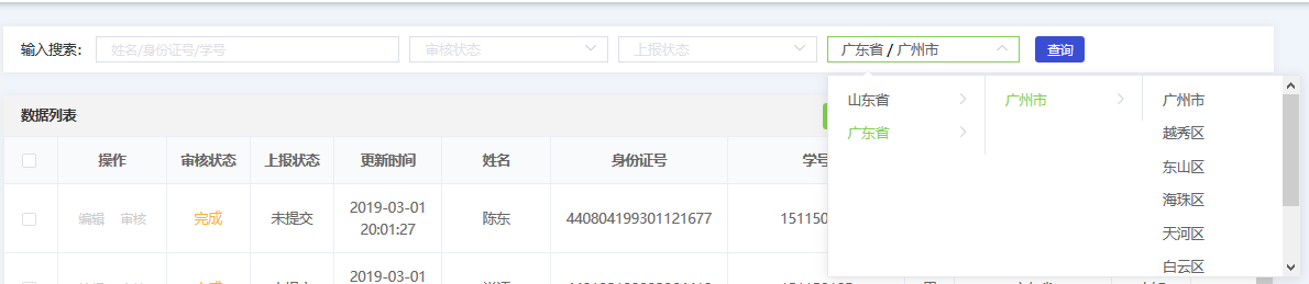 图片23.png