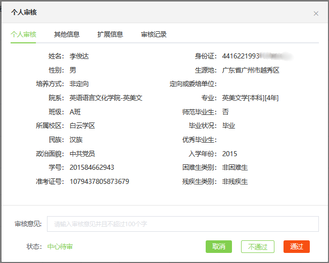 图片25.png