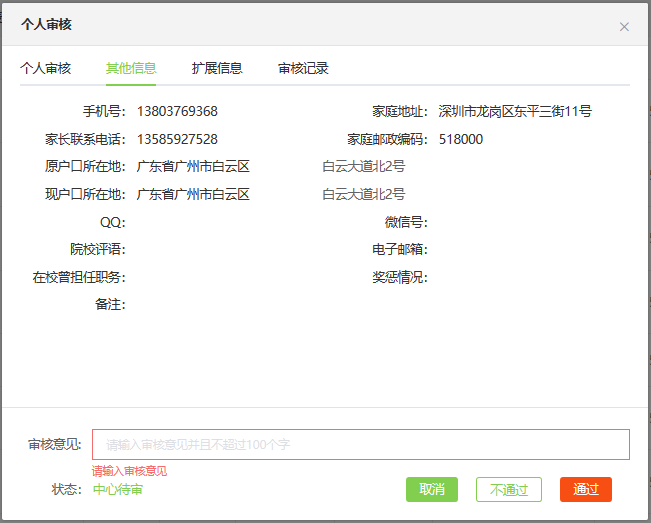 图片26.png