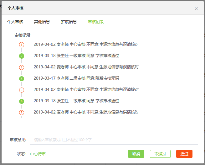 图片27.png