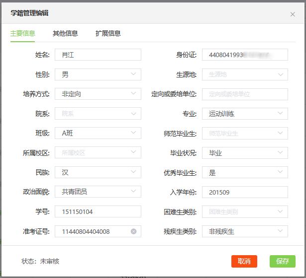 图片28.png