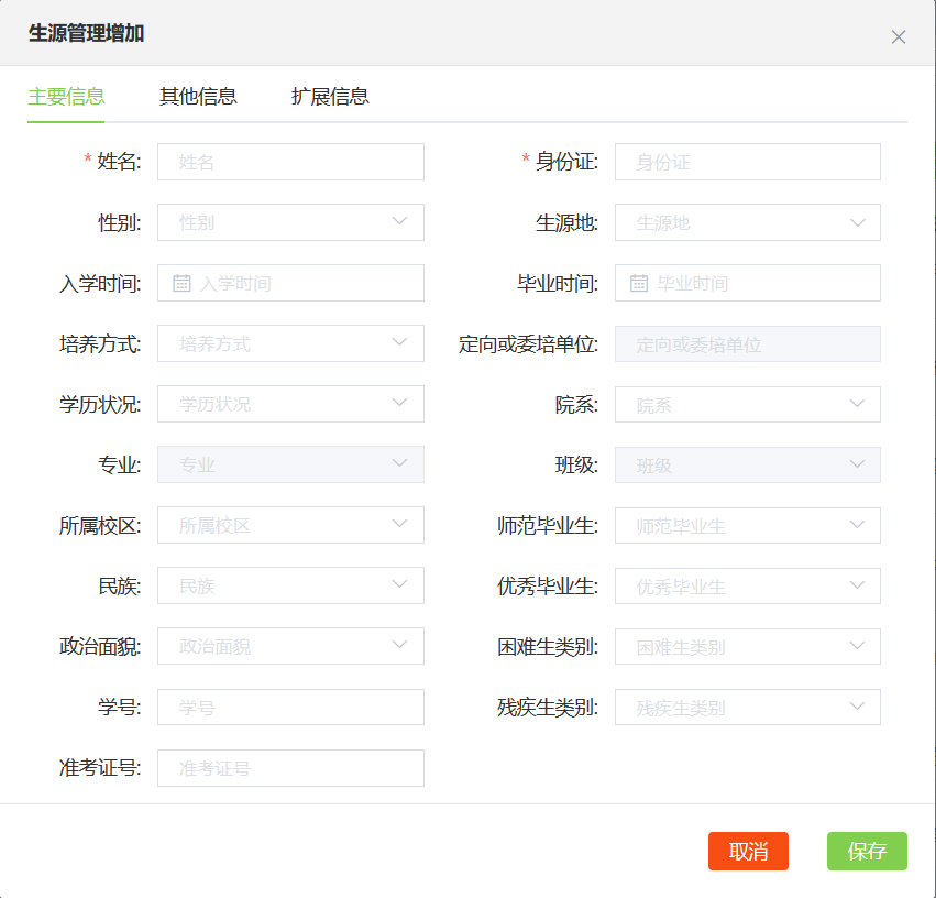 图片29.png