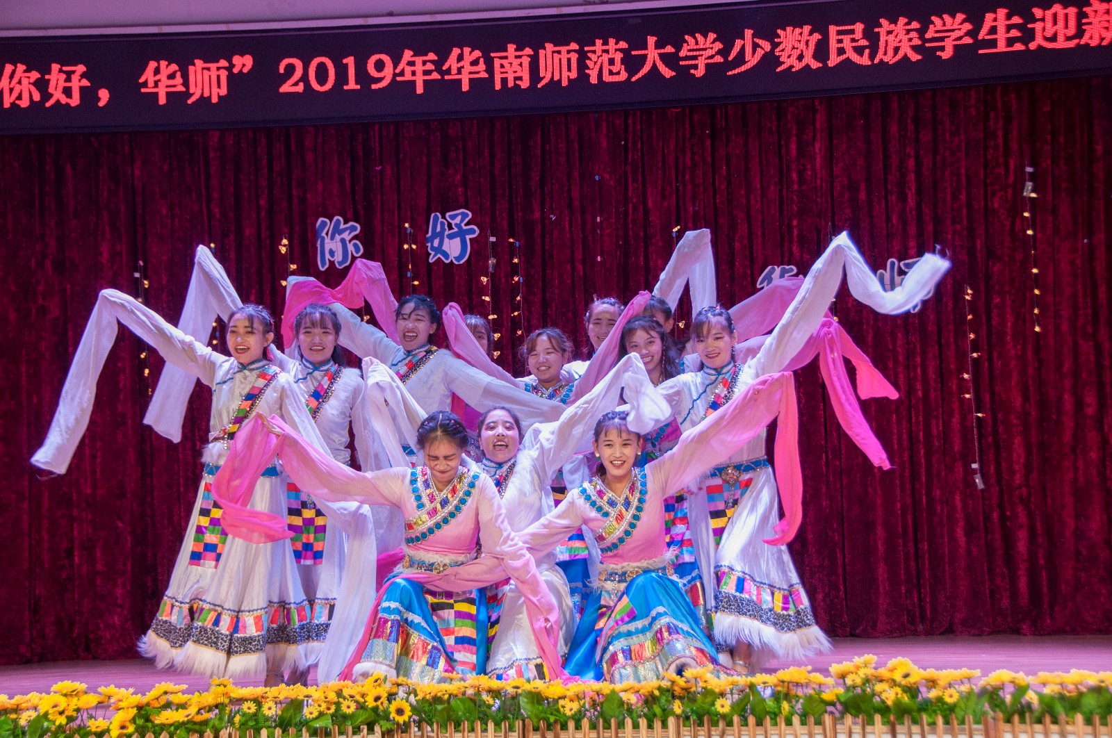 藏族舞蹈《青春踢踏》.jpg