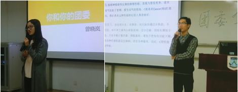 地科院团委2016-2017学年第二学期第一次全体大会顺利召开
