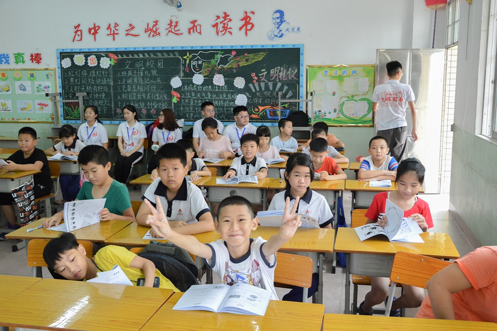 相遇，相知——记化学与环境学院赴江门市蓬江区棠下镇周郡小学服务队开营第一日活动