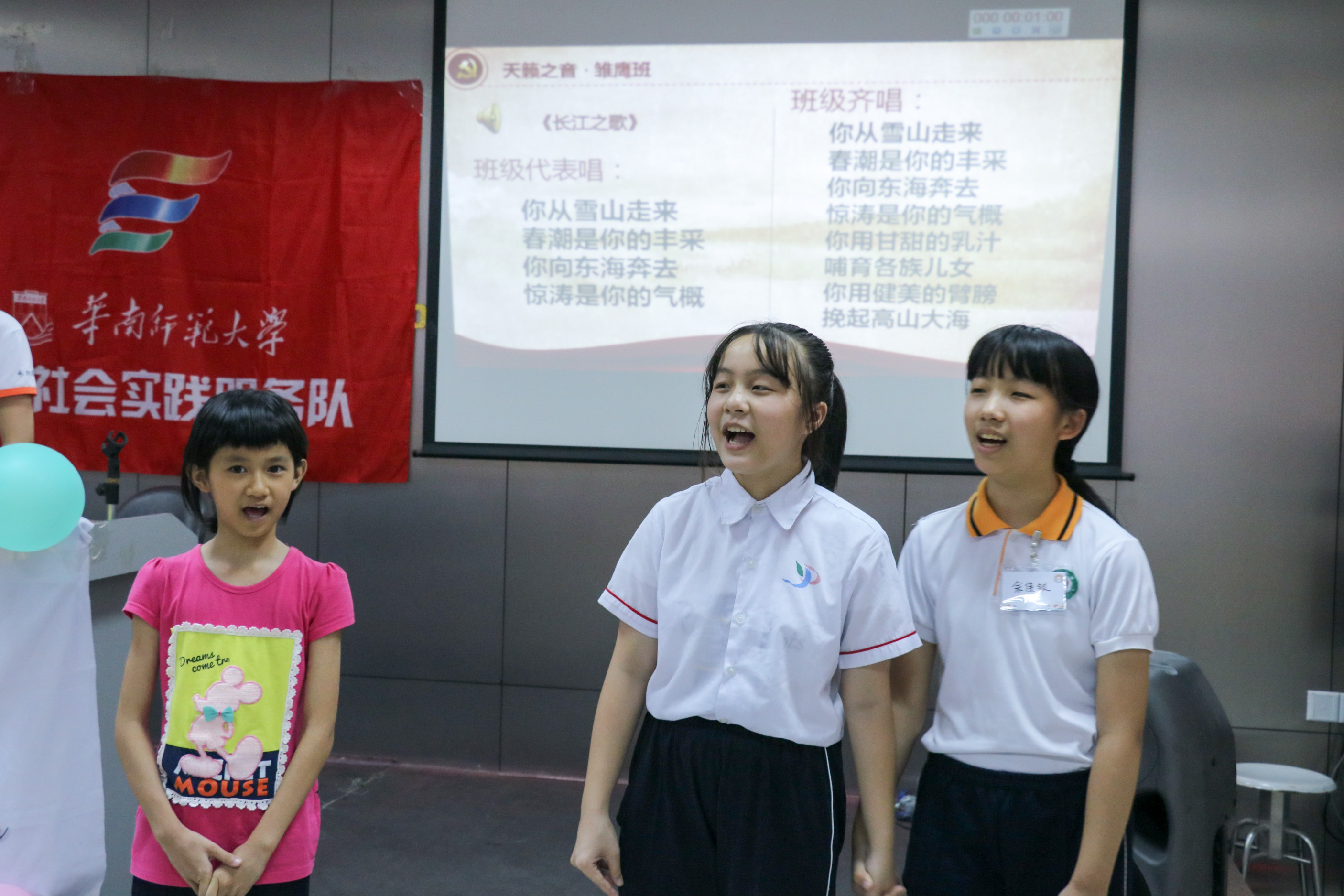 图三 学生演唱《长江之歌》.jpg