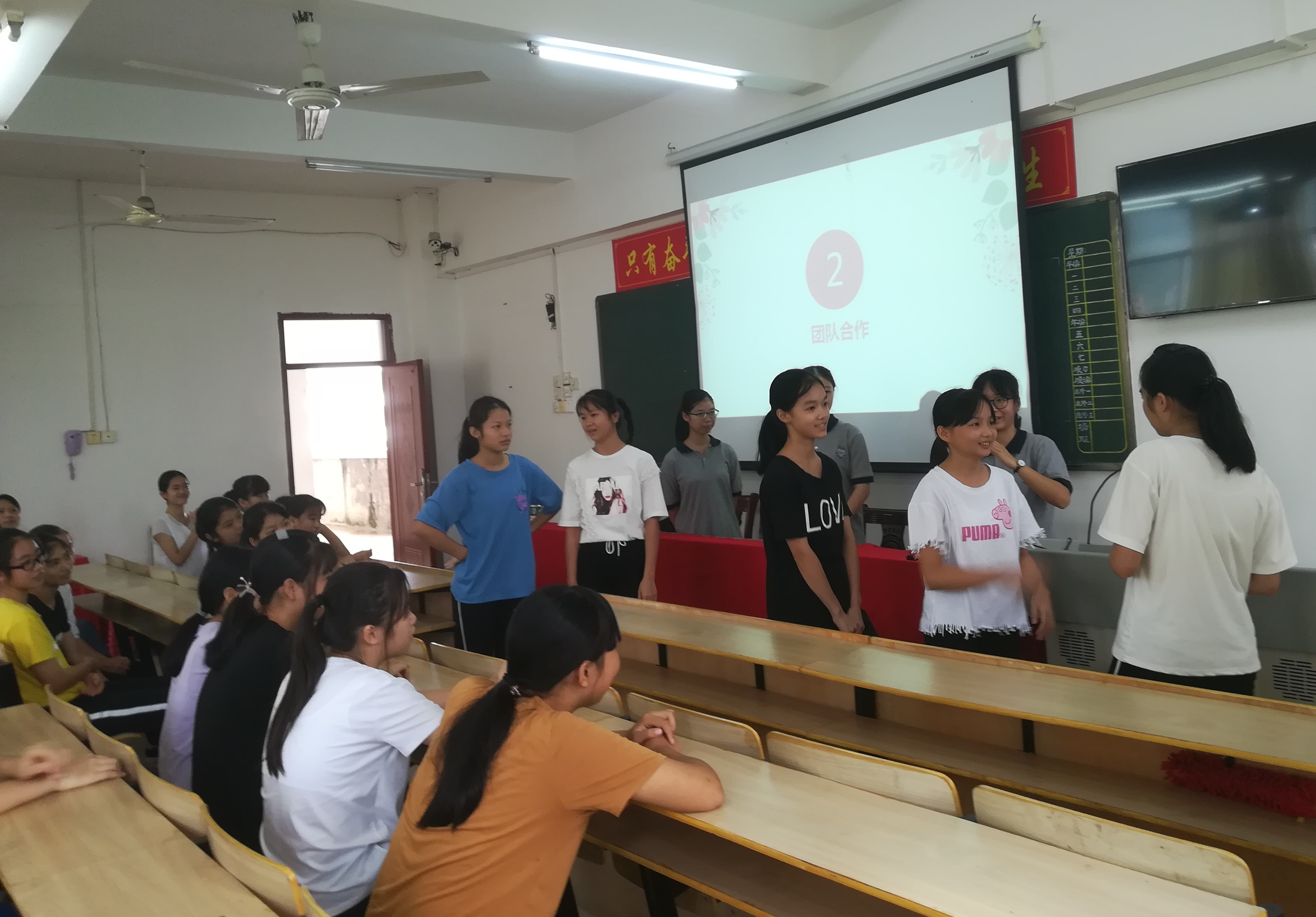 图二：同学们在主题会上参与“你划我猜”的游戏.jpg