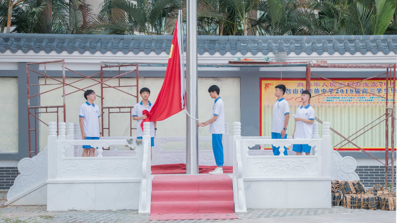 献礼祖国梦启侨中历史文化学院学生会赴江门市台山市华侨中学服务队
