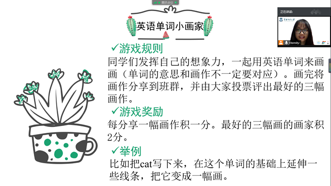 05 课间，同学们配合队员玩“英语单词飞花令”.png