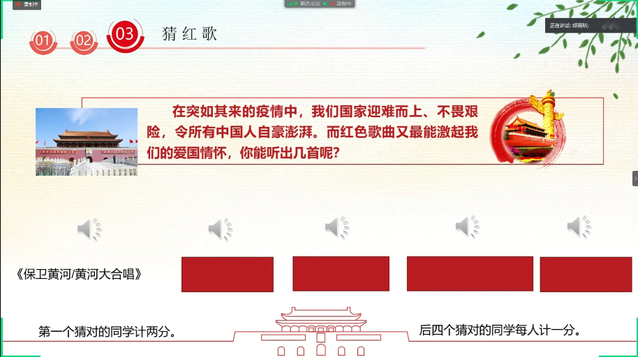 图4  互动小知识.png