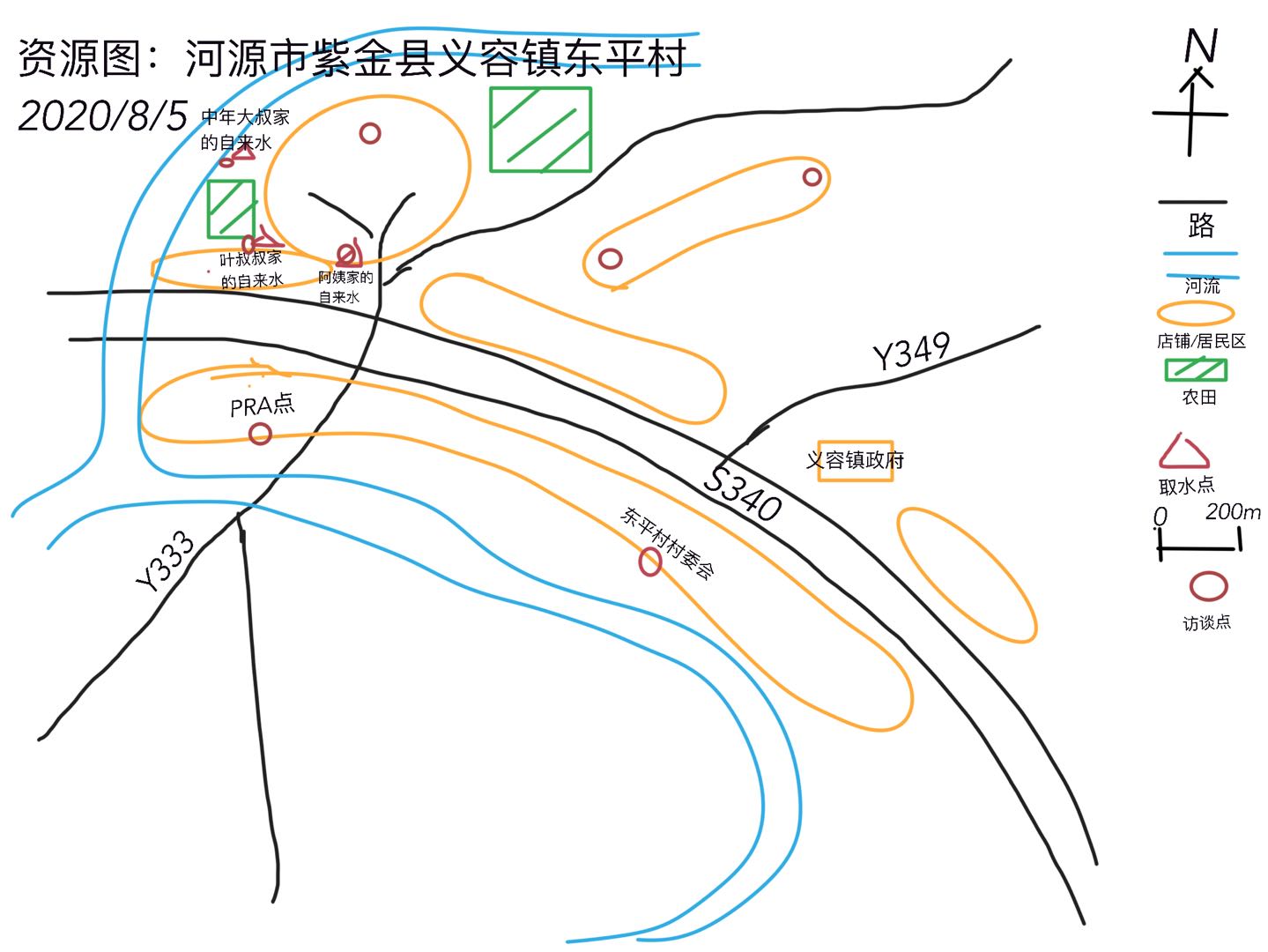 3+东平村PRA资源分布图.jpg