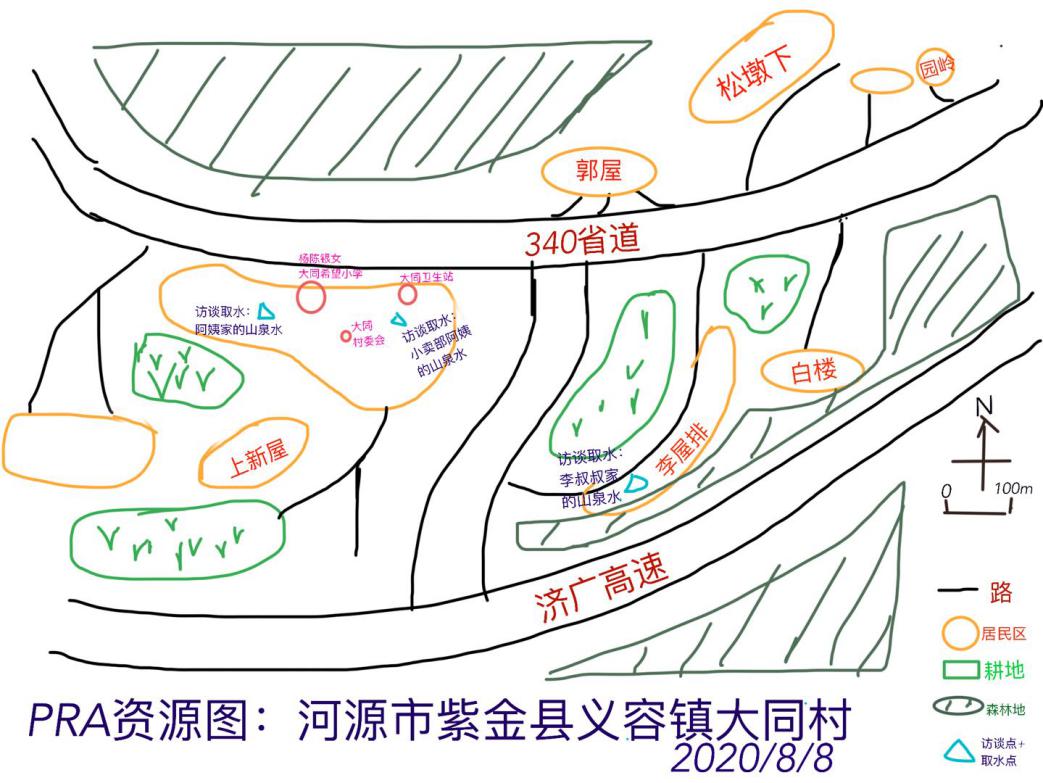 4+在大同村村民的帮助下绘制的大同村PRA资源图.jpg