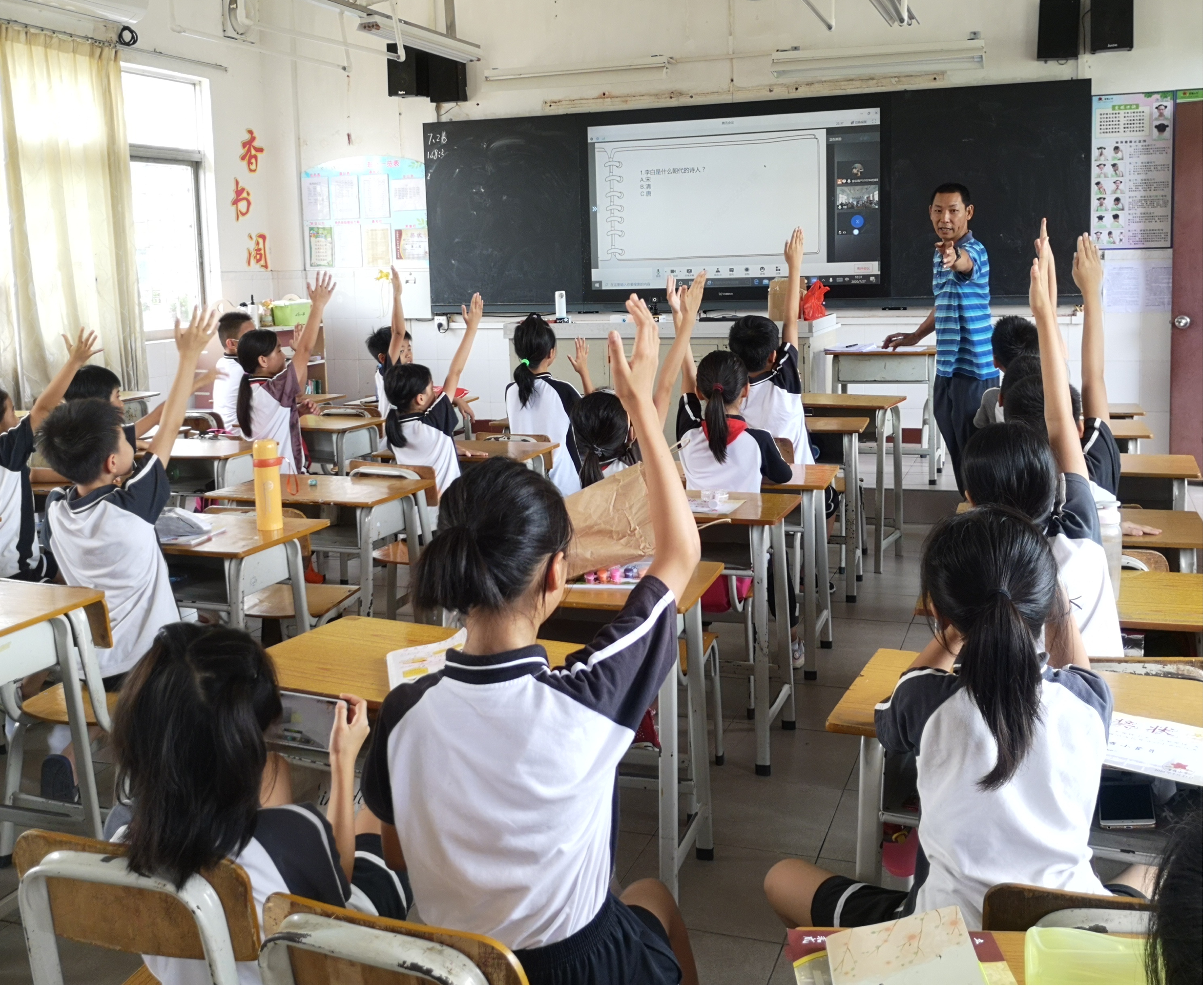 （图三：趣味游戏会同学们踊跃举手）.jpg