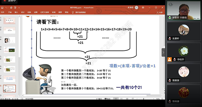 图片2 数学奥秘.jpg