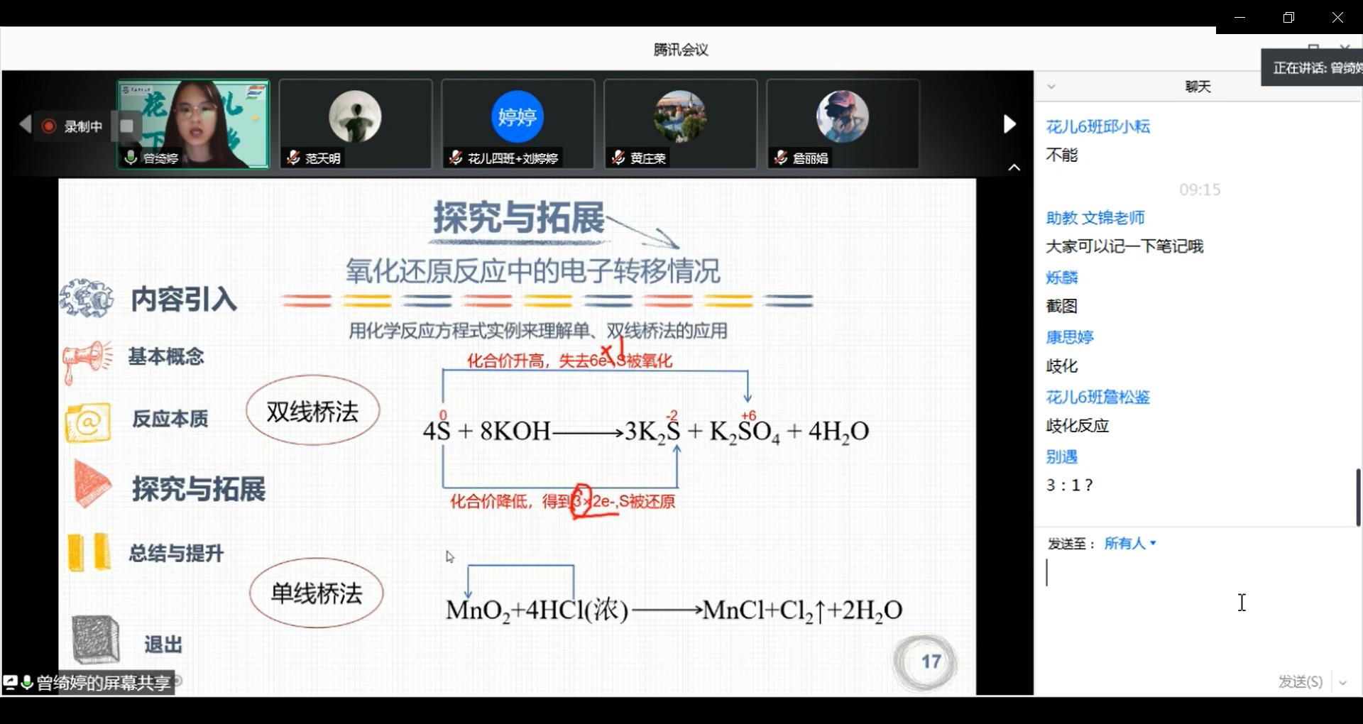 图片2 单双线桥法.jpg