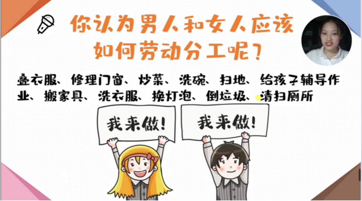 图1-《性别文化》.png