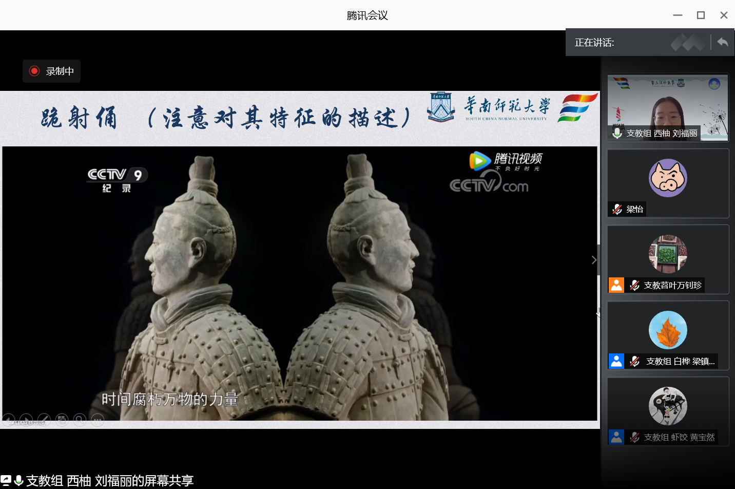 行路过半，梦想还在继续