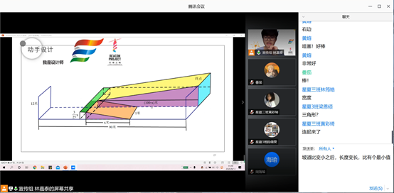 图三：无障碍通道的设计.png