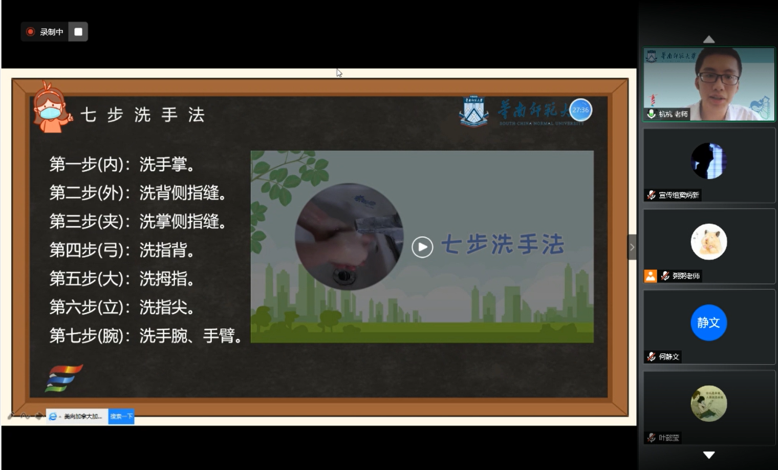 图3-雷杭老师正在讲解七步洗手法.png